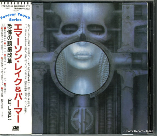 EMERSON, LAKE AND PALMER brain salad surgery 20P2-2051