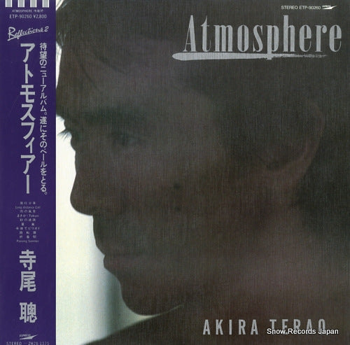 TERAO, AKIRA atmosphere ETP-90260