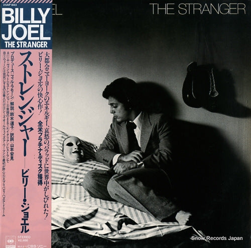 JOEL, BILLY the stranger 25AP843