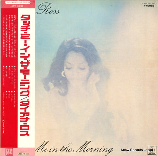 ROSS, DIANA touch me in the morning SWX-6030