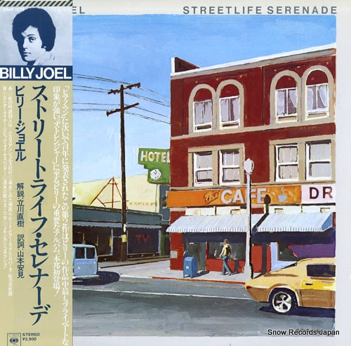 JOEL, BILLY streetlife serenade 25AP1078