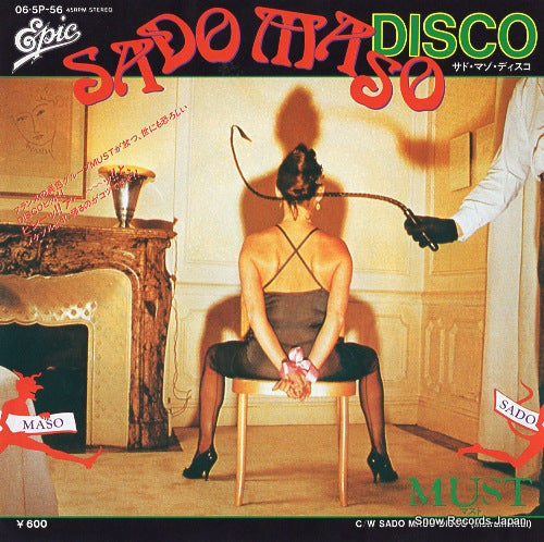 MUST sad maso disco 06.5P-56