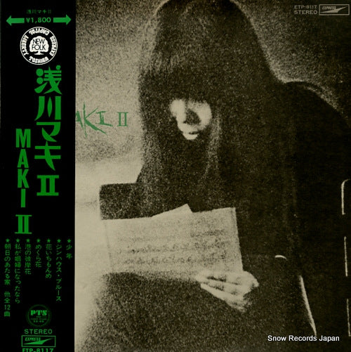 ASAKAWA, MAKI maki ii ETP-8117