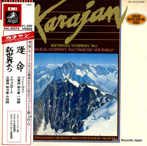 KARAJAN, HERBERT VON beethoven; symphony no.5 & dvorak; from new world EAC-30278