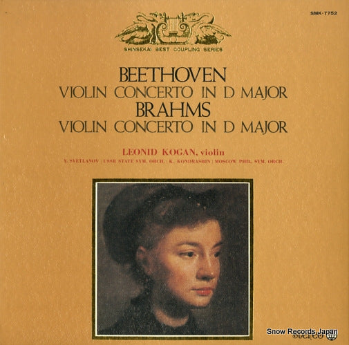 KOGAN, LEONID beethoven; concerto for violin and orchestra in d major op.61 SMK-7752