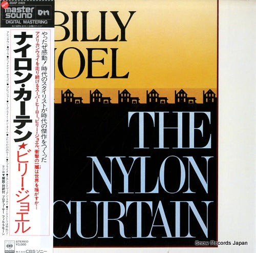 JOEL, BILLY the nylon curtain 30AP2401