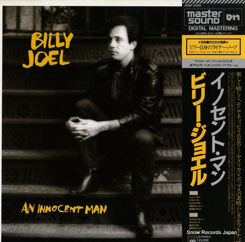 JOEL, BILLY an innocent man 30AP2539