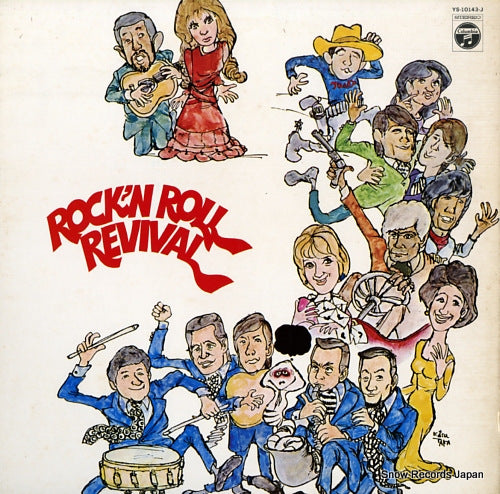 V/A rock'n roll revival YS-10143-J