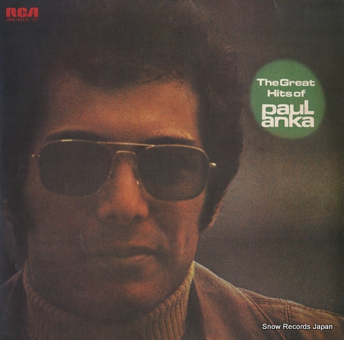 ANKA, PAUL the great hits of paul anka SRA-9316