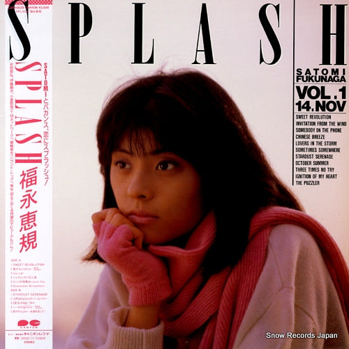 FUKUNAGA, SATOMI splash C28A0528