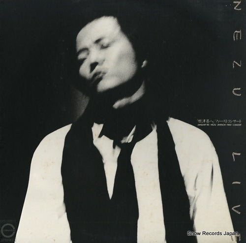 NEZU, JINPACHI junuary'80 first concert / nezu live C25A0081