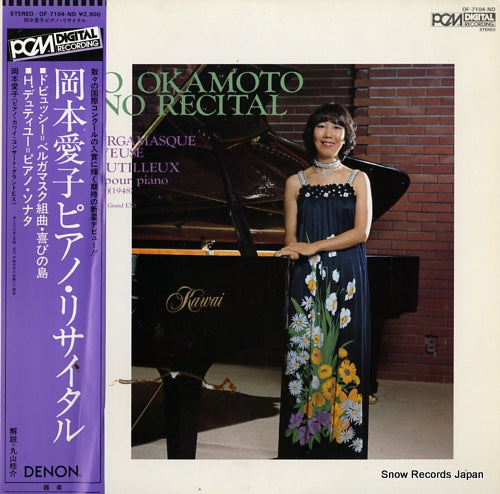OKAMOTO, AIKO piano recital OF-7104-ND