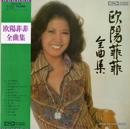 OUYANG, FEI FEI zenkyoku shu TP-60148