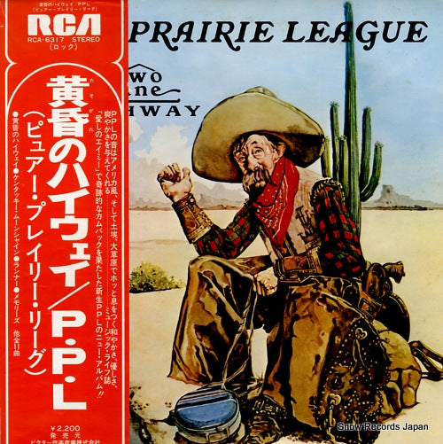 PURE PRAIRIE LEAGUE two lane highway RCA-6317