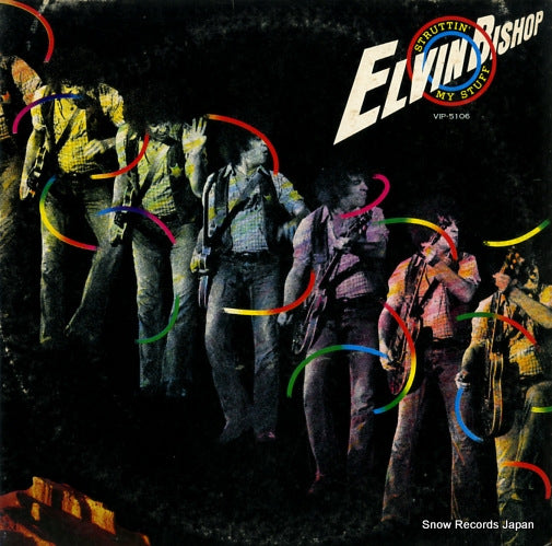 BISHOP, ELVIN struttin' my stuff VIP-5106