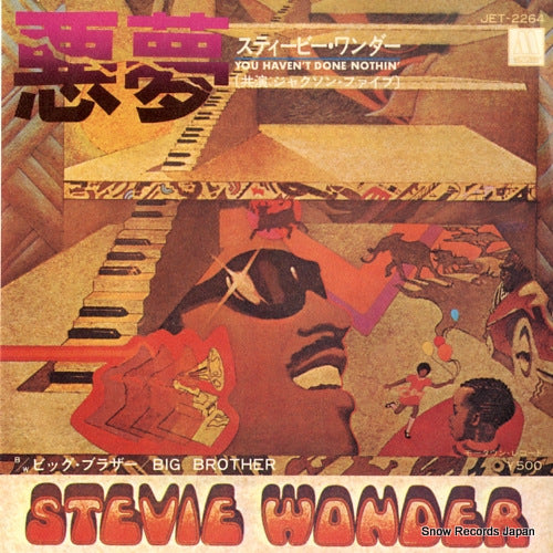WONDER, STEVIE you haven't done nothin' JET-2264