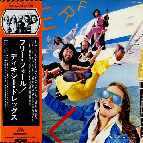 DIXIE DREGS free fall VIP-6440