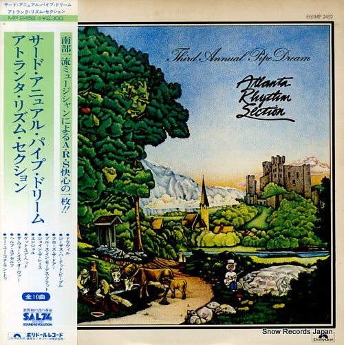 ATLANTA RHYTHM SECTION third annual pipe dream MP2452