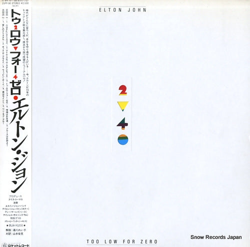 JOHN, ELTON too low for zero 25PP-90