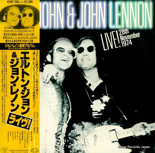 JOHN, ELTON, AND JOHN LENNON 28th november 1974 K28P-200