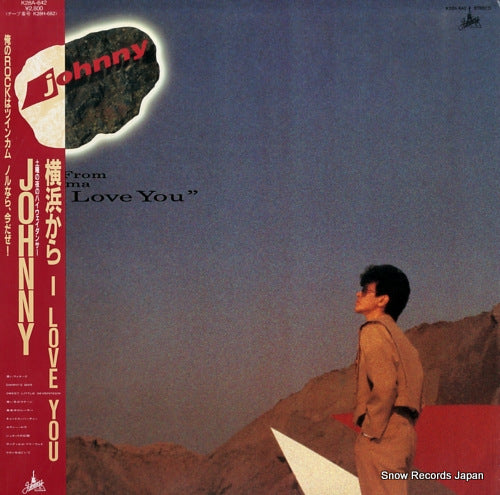 JOHNNY from yokohama i love you K28A-642