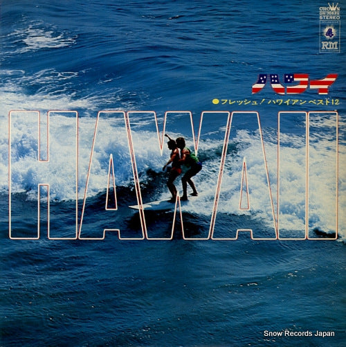 YAMASHITA, YOJI hawaii fresh GW-7062Q