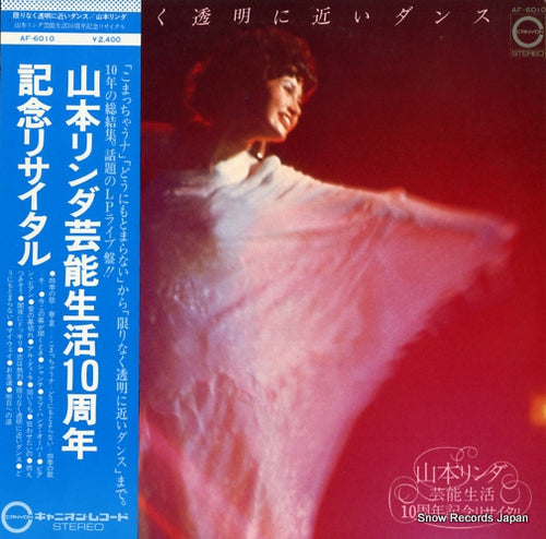 YAMAMOTO, LINDA geinouseikatsu 10shunen kinen risaitaru AF-6010