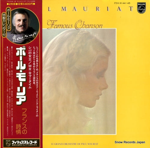 MAURIAT, PAUL famous chanson FDX-9144
