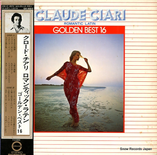 CIARI, CLAUDE romantic latin golden best 16 GX-5022