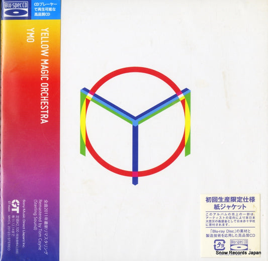 YELLOW MAGIC ORCHESTRA ymo MHCL20123