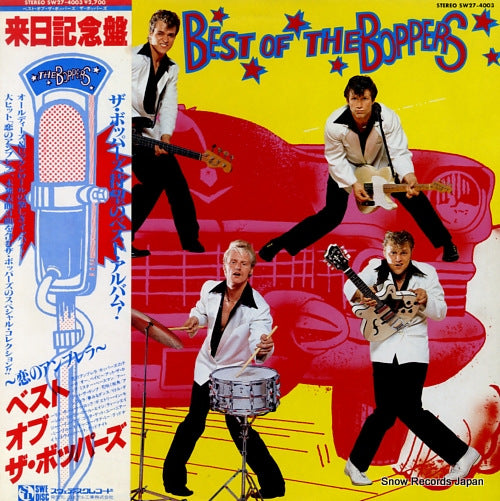 BOPPERS, THE best of the boppers SW27-4003