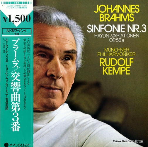 KEMPE, RUDOLF brahms; sinfonie nr.3 ULS-3391-V