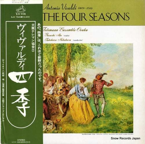 NOBUHARA, TAKEHARU vivaldi; the four seasons SJX-7543