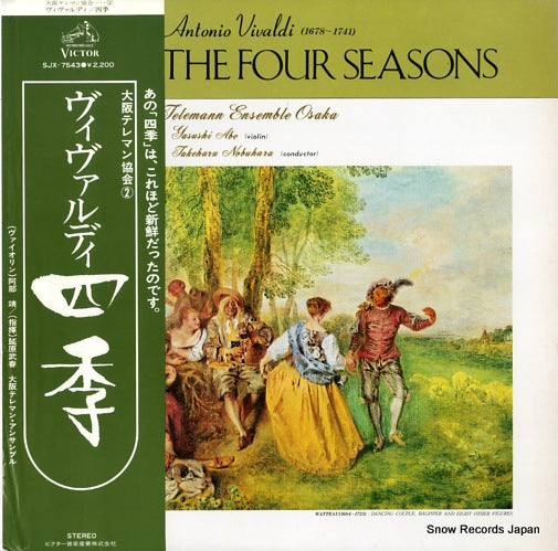 NOBUHARA, TAKEHARU vivaldi; the four seasons SJX-7543