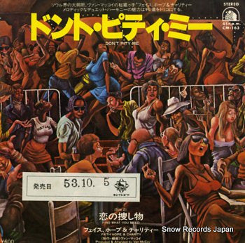 HOPE, FAITH AND CHARITY don't pity me CM-163