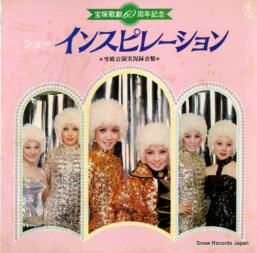 TAKARAZUKA KAGEKIDAN YUKIGUMI inspiration AX-8008