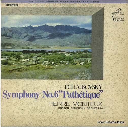 MONTEUX, PIERRE tchaikovsky; symphony no.6 "pathetique" SUP-2021