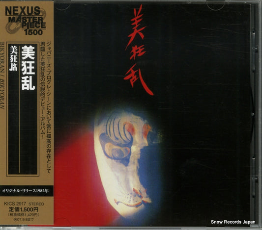 BI KYO RAN bikyoran KICS2917