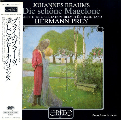 PREY, HERMANN brahms; die schone magelone 25PC-10080/S116842H