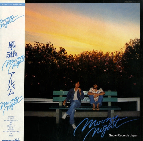 KAZE moony night GWS-4002