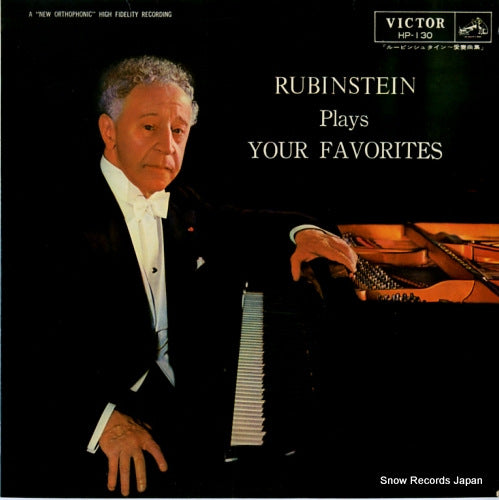 RUBINSTEIN, ARTUR plays your favorites HP-130