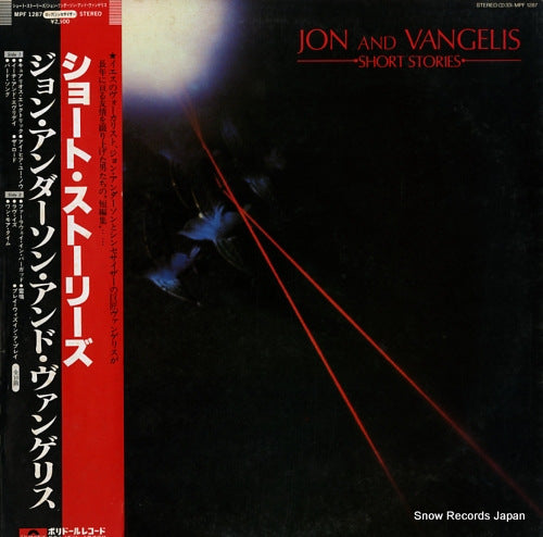 ANDERSON, JON, AND VANGELIS short stories MPF1287