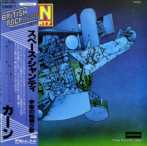 KHAN space shanty K16P-9083