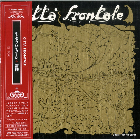 CITTA' FRONTALE el tor WAS-1002 / WQCP-201