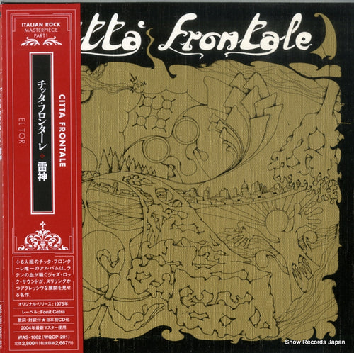 CITTA' FRONTALE el tor WAS-1002 / WQCP-201