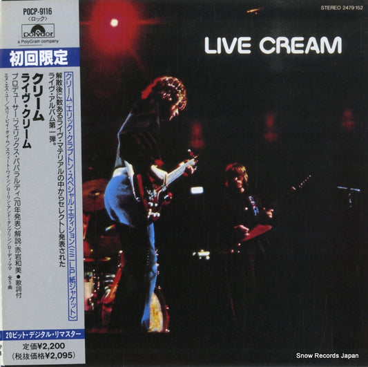 CREAM live cream POCP-9116
