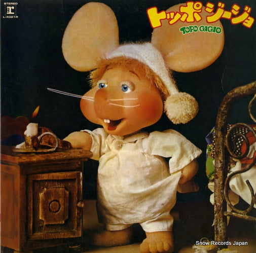 V/A topo gigio L-4021R