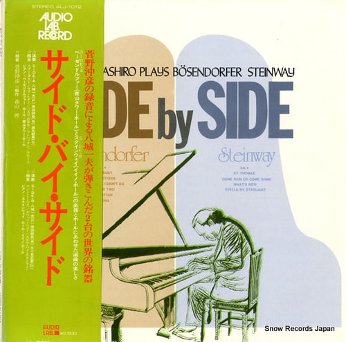 YASHIRO, KAZUO side by side ALJ-1012