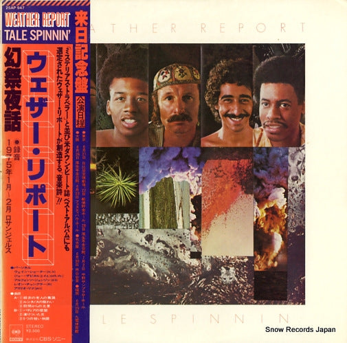 WEATHER REPORT tale spinnin 25AP947