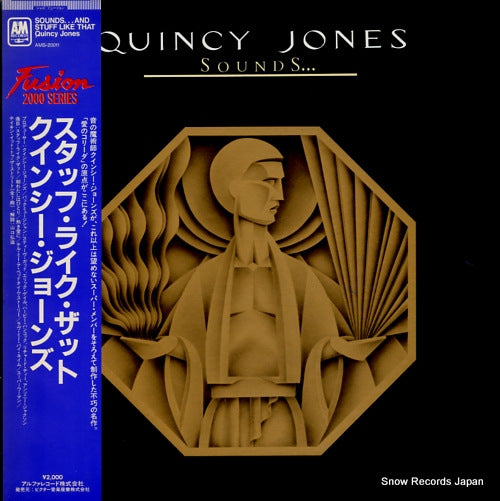 JONES, QUINCY sounds and stuff like that AMS-20011